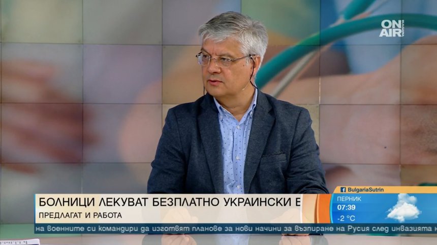 "Софиямед" подава ръка на бежанците от Украйна, отвори работни места