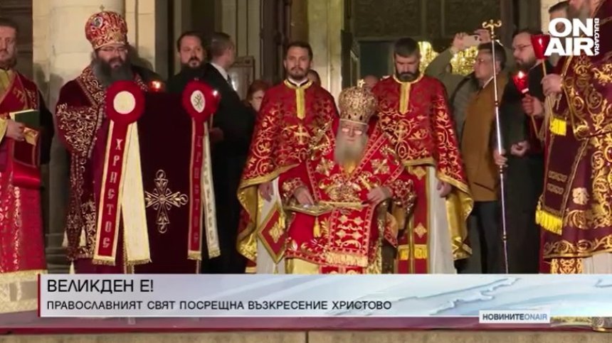 Централна емисия