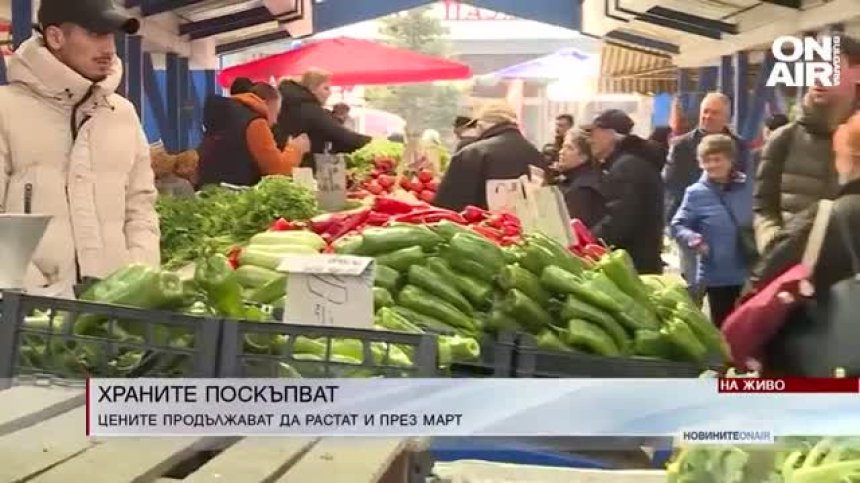 Обедна емисия