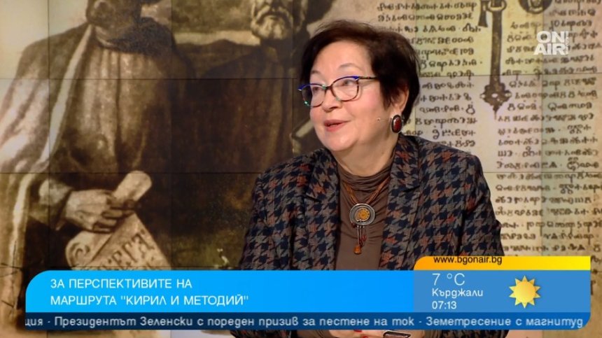 Какви са перспективите пред културния маршрут "Кирил и Методий"?