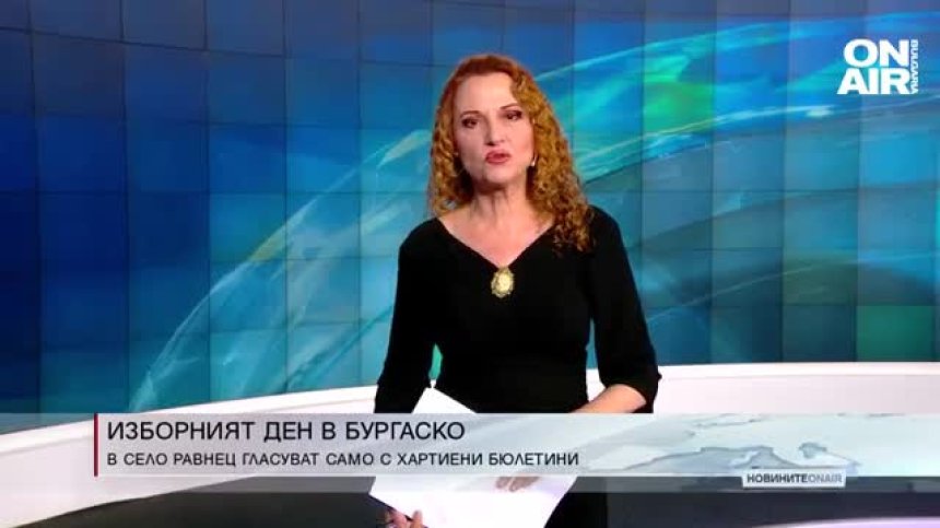 Обедна емисия