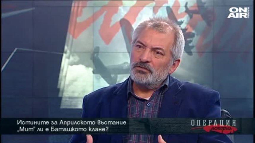 Априлското въстание - митове и факти