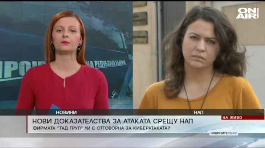 Централна емисия
