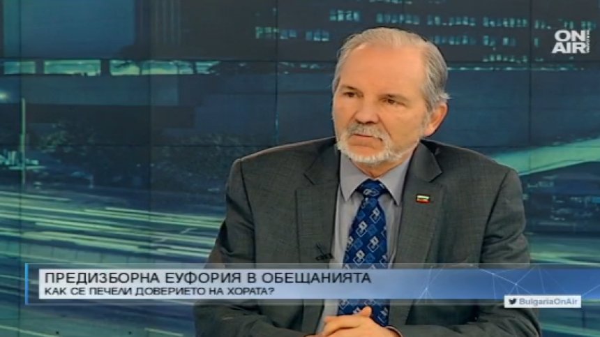 Борислав Великов: Управление около РБ и ГЕРБ би било добро за държавата