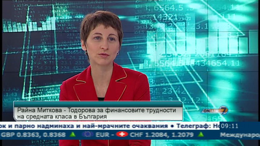 Средна класа в България почти няма