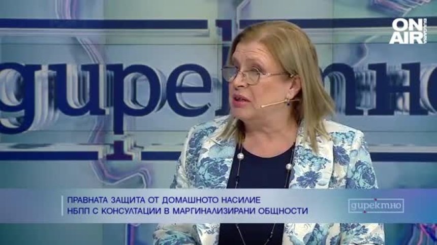 Националното бюро за правна помощ се бори с насилието в ромските общности