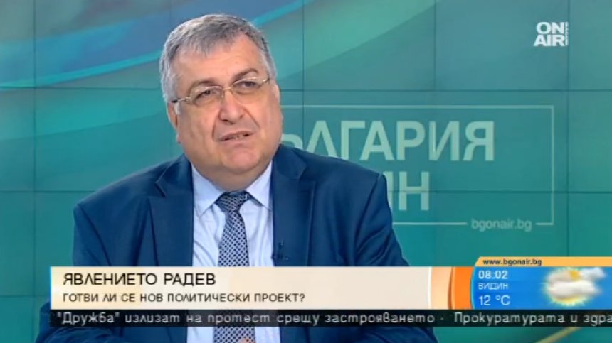 Проф. Близнашки: За пръв път в България има разделно управление