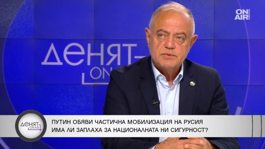 Ген. Атанасов: Путин губи войната, може да му готвят вътрешна революция