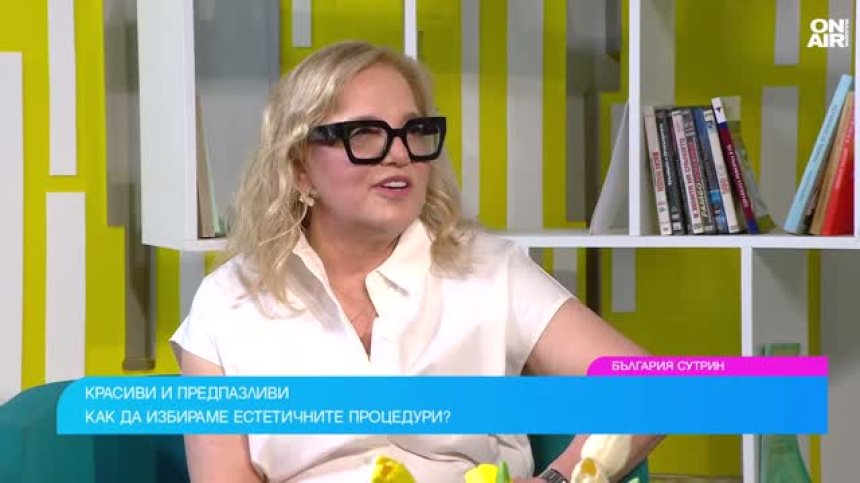 На 60 си, а изглеждаш на 30 - дерматолог каза докъде стигна естетичната медицина