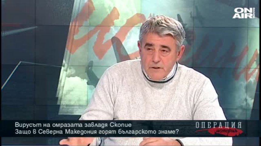 Вирусът на омразата завладя Скопие