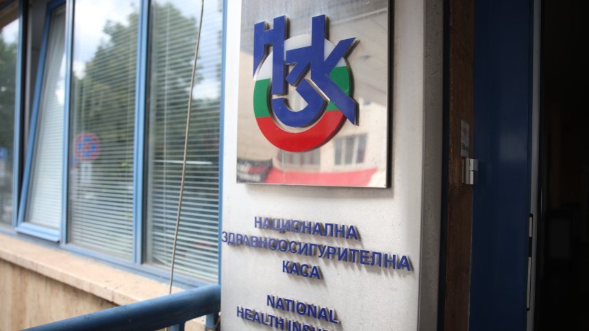 НЗОК разясни контрола в реално време при издаването на рецепти