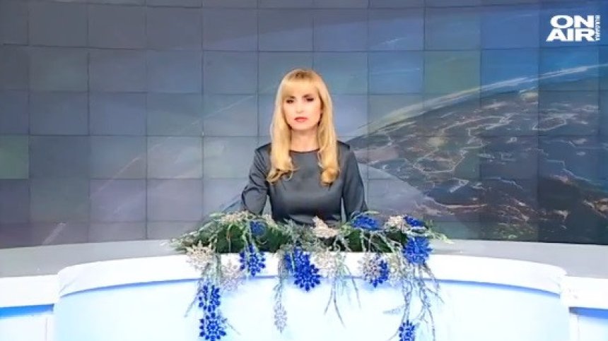Централна емисия