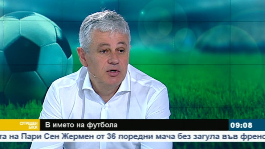 Няма да се откажем да гоним целта, мотивиран е Стойчо Стоев