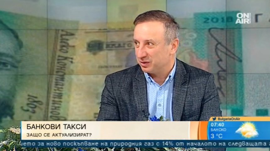 Най-ощетени ще сме, ако теглим пари в брой, имотите ще продължават да поскъпват
