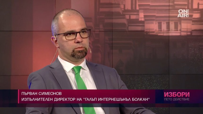 Първан Симеонов: Прашинка разлика между първия и втория, вотът от чужбина може да промени картината