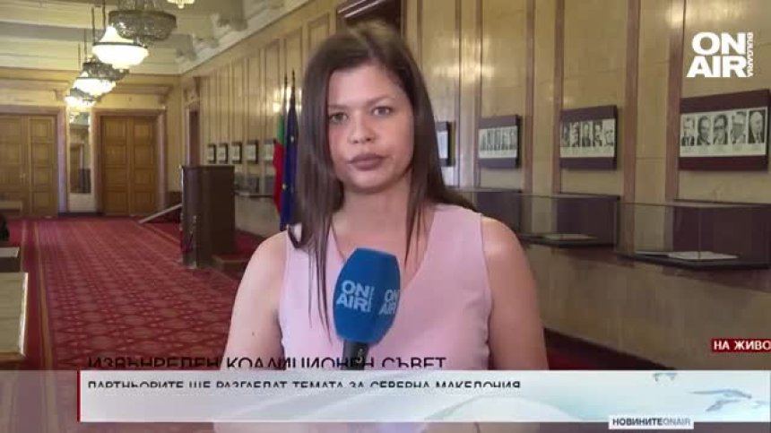 Обедна емисия