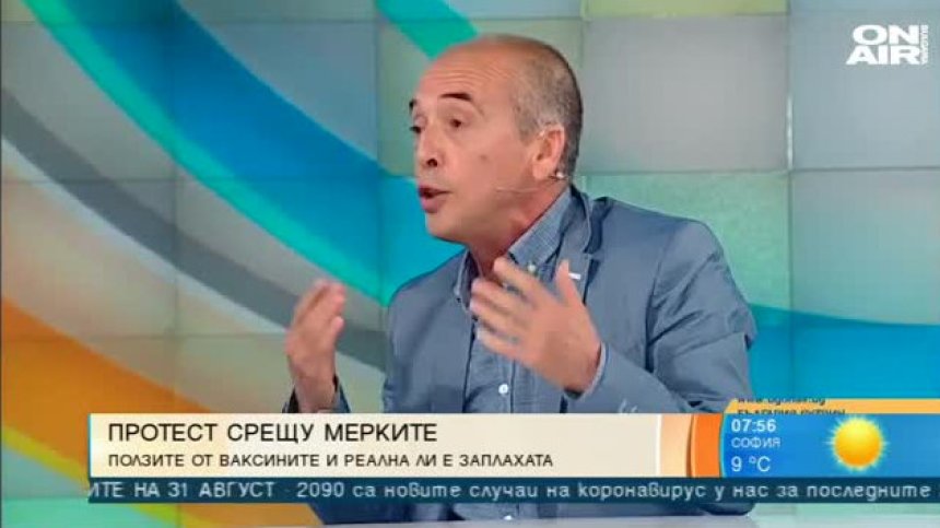Мангъров: Ваксинираните се разболяват и заразяват другите, преболедувалите - не