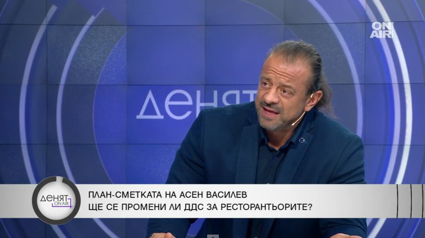 Алибегов: Не е имало среща на МФ и браншовите организации, искаме анализ на мерките