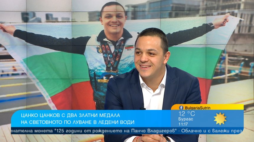 Две титли с два световни рекорда: Цанко Цанков пише история в леденото плуване