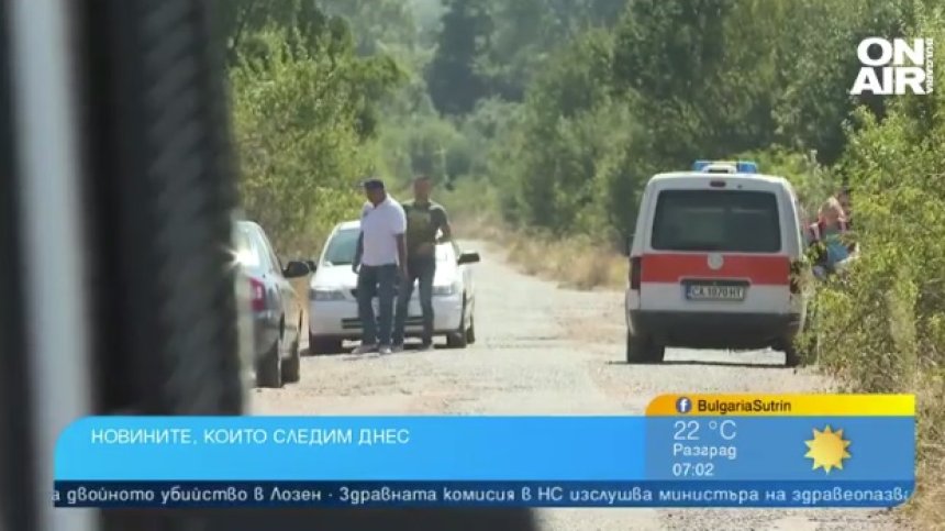 Сутрешна емисия