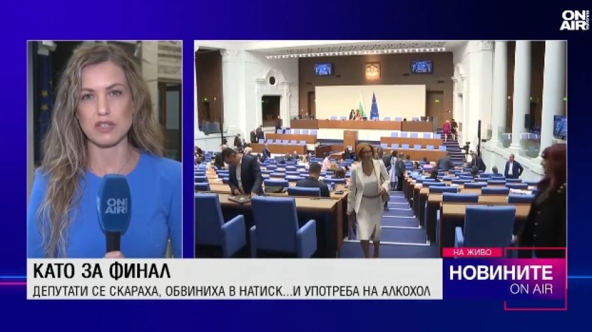 Обедна емисия