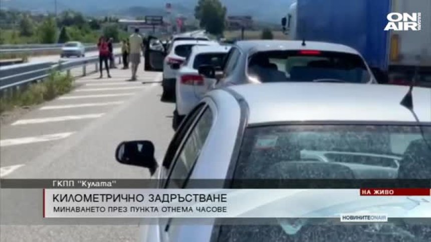 Обедна емисия