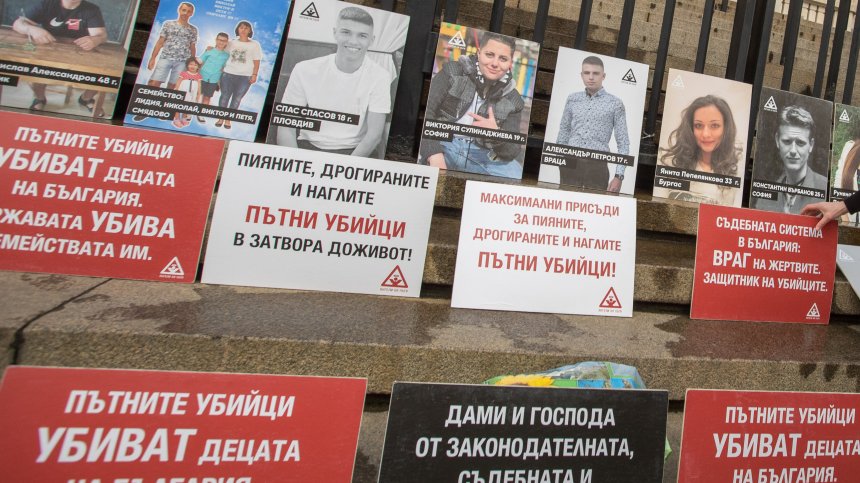 Дойде ли краят на бавното правораздаване след смърт на пътя