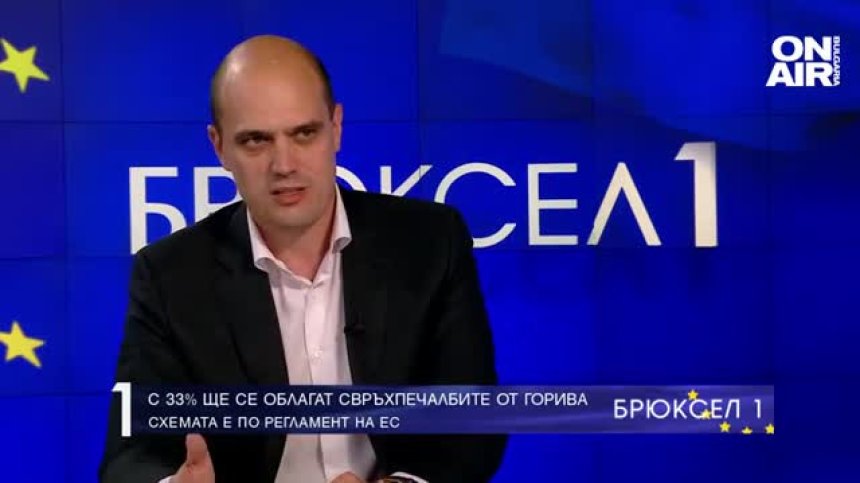 Свръхпечалбите на енергийните фирми ще компенсират бизнеса и потребителите?