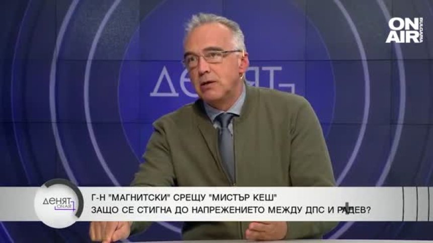Антон Кутев: Действията на Пеевски срещу президента са отчаяни и нелогични