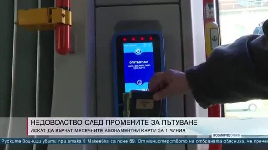 Късна емисия