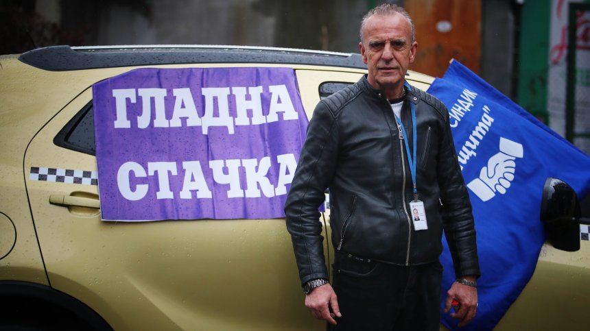 Щафетна гладна стачка на шофьори на линейки в Спешна помощ