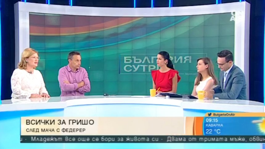 Въпреки поражението от Федерер: Гришо показа класа!