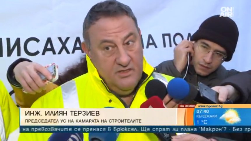 Строители блокират "Цариградско шосе" в София с 1000 машини