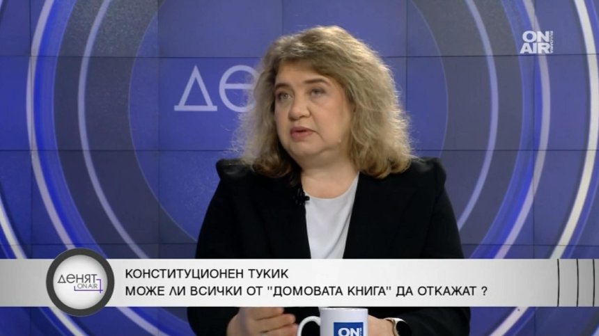 Доц. Киселова за предстоящите избори: Генезисът на проблема е в членовете на СИК