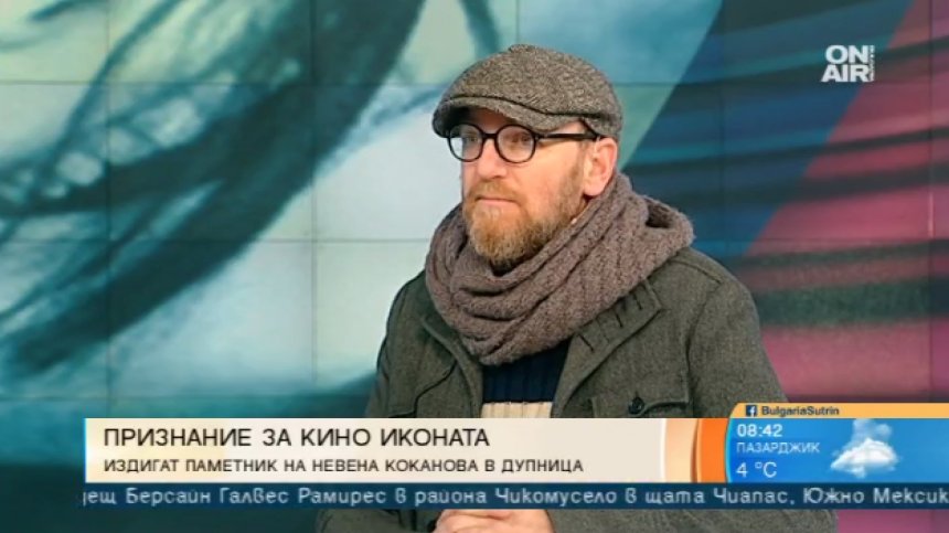 Признание: В Дупница издигат паметник в чест на Невена Коканова