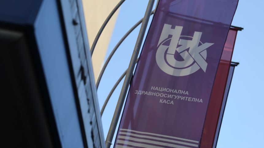 Шефът на НЗОК е подал молба за напускане, депутатите реагираха бурно на новината