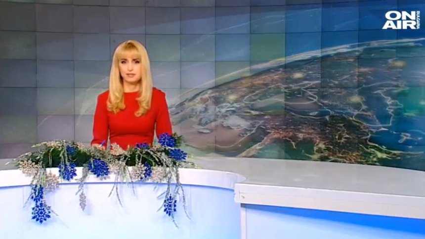 Централна емисия