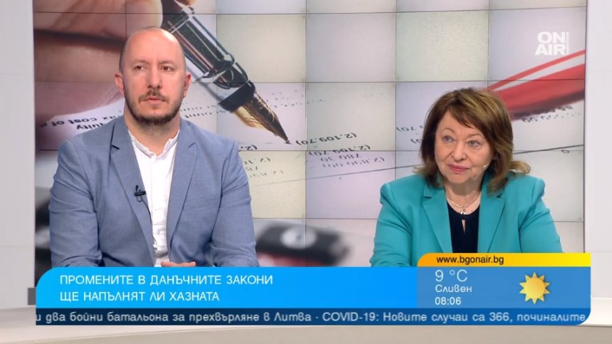 Застрашителни размери на разходната част от бюджета - откъде ще намери пари държавата?