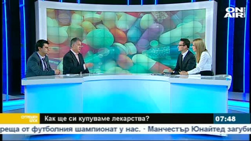 Лекарството Х за болежката У. Как ще се лекуваме?
