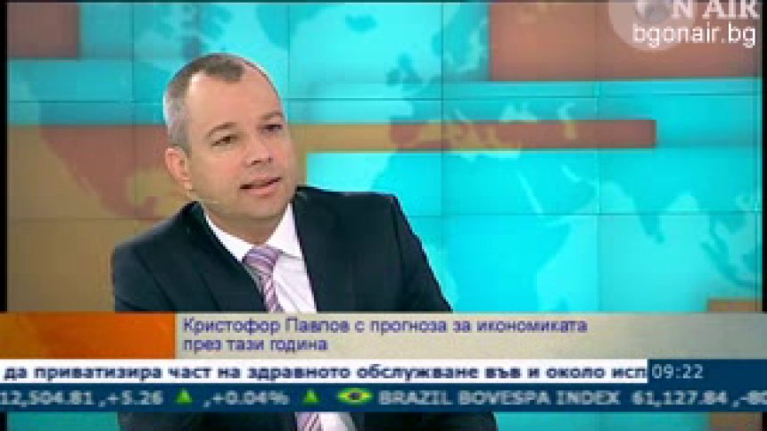 500 хиляди души загубили работата си от 2008 досега, според икономисти
