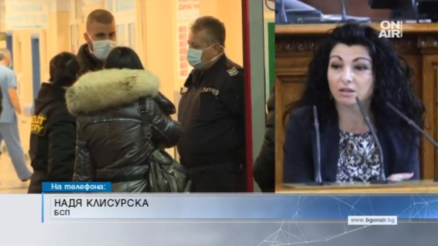 Клисурска, БСП: Мерките да не влизат трайно в Кодекса на труда