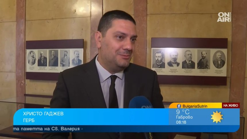 Гаджев, ГЕРБ: Ще сменяме министри при несправяне с работата, Гешев се намеси в политиката