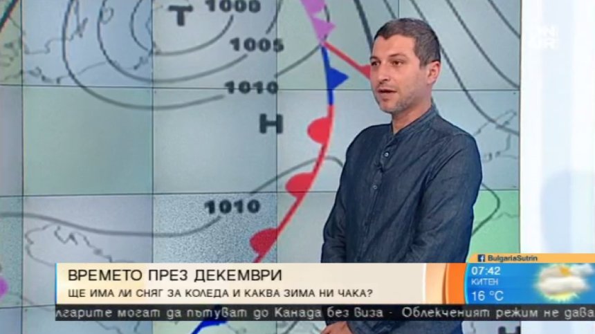 В следващите 72 часа: Обилни валежи у нас, опасност от наводнения!