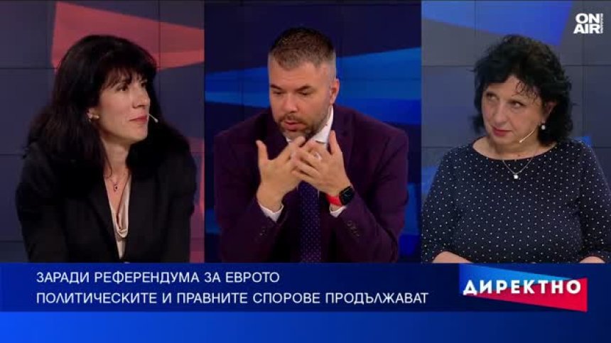 Предложението на Радев или решението на Киселова противоречи на Конституцията?