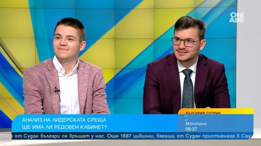 Политолози: Борисов постави ПП-ДБ в режим на обяснение, има план Б без тяхно участие