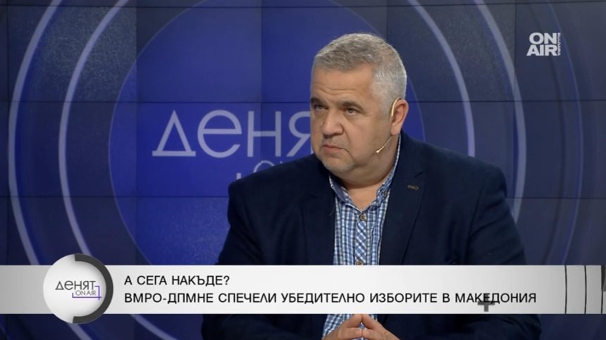 Доц. Ташев: От РСМ изтича класифицирана информация към Сърбия и Русия