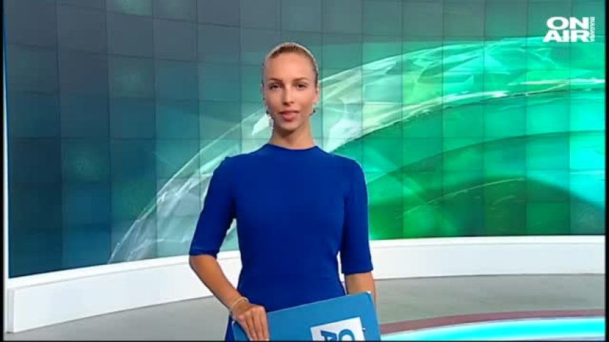 Централна емисия