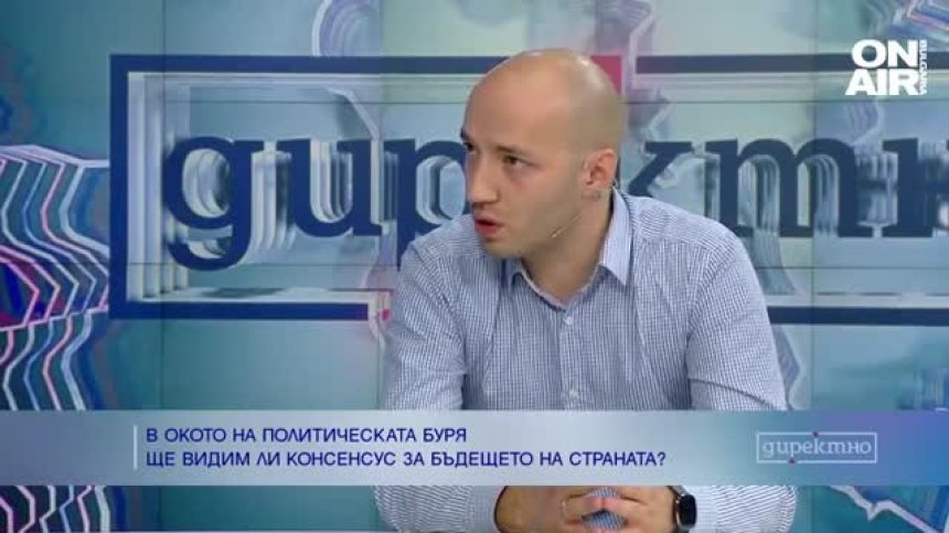 Димитър Ганев: И без записа на "Демократична България" нямаше да има правителство