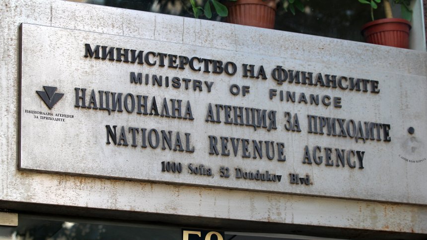НАП с важна информация за самоосигуряващите се лица