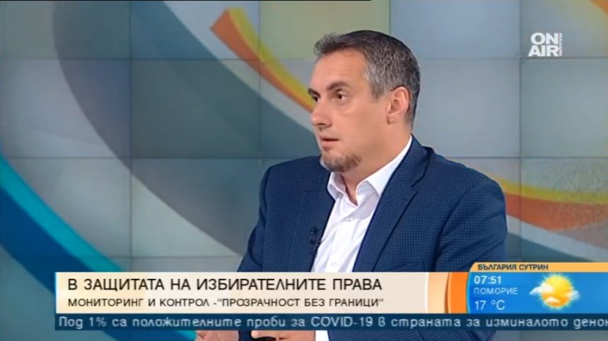 "Прозрачност без граници": Големият проблем с контролирания и купения вот е налице